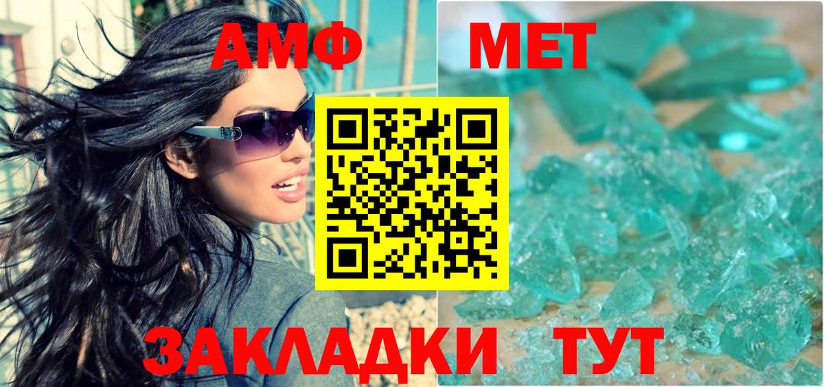 Amphetamine  Вход с VPN  Буйнакск  Амфетамин Розовый 