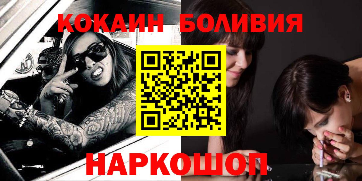 КОКАИН 98% Буйнакск