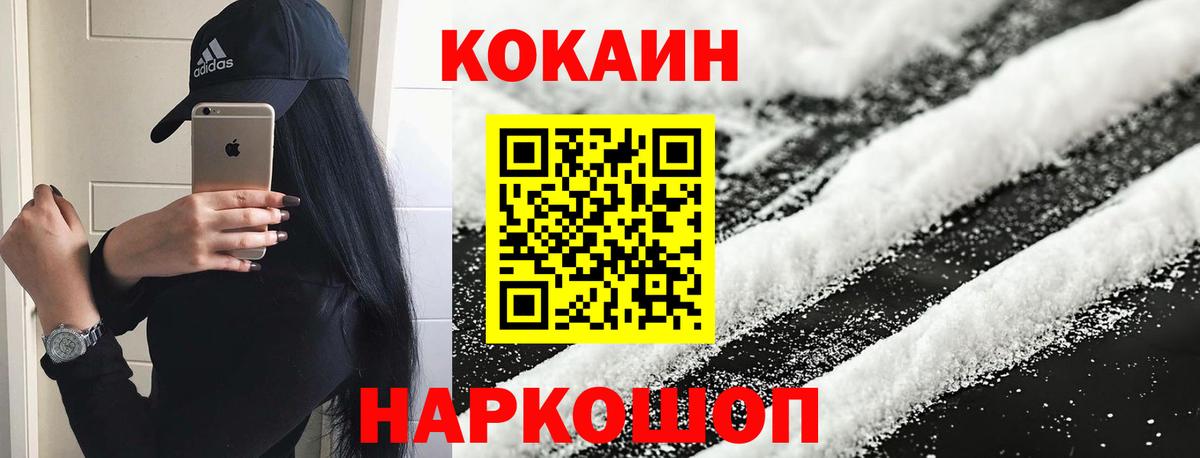 COCAIN FishScale  купить  сайты  Вход с VPN  Буйнакск  Cocaine Боливия 