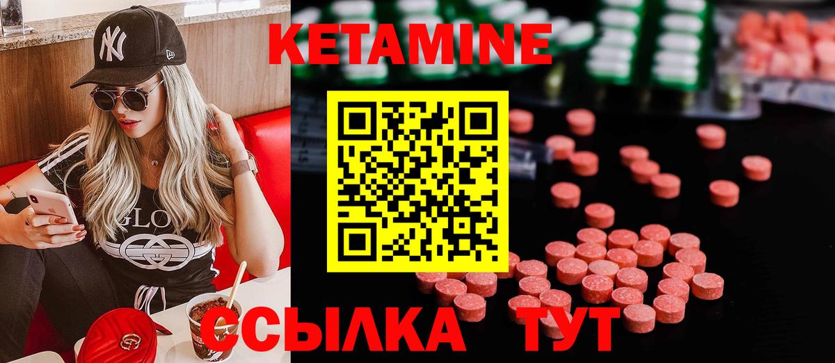 КЕТАМИН ketamine  КЕТАМИН VHQ  Вход с VPN  hydra зеркало  Буйнакск 