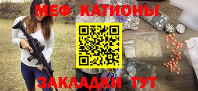 спайс Донской