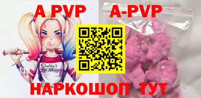 меф VHQ Донецк