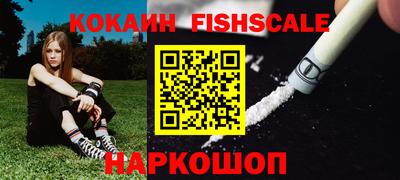 меф VHQ Донецк