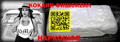 меф VHQ Донецк
