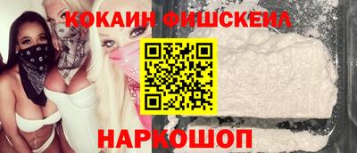 бутик Дубна