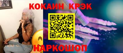 бутик Дубна
