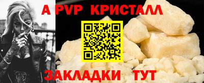 спайс Донской