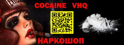 спайс Донской
