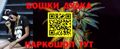 спайс Донской