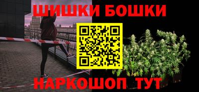 бутик Дубна