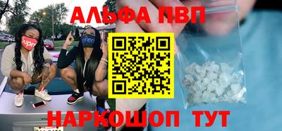 спайс Донской