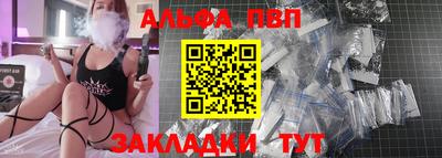 бутик Дубна