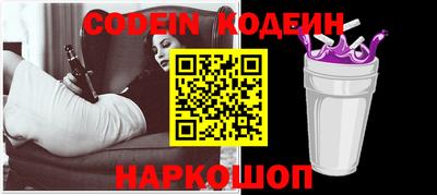 спайс Донской
