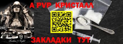 спайс Донской