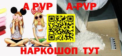 спайс Донской