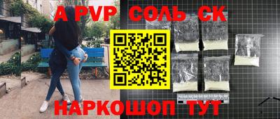 меф VHQ Донецк