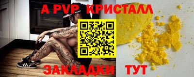 меф VHQ Донецк