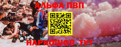 меф VHQ Донецк