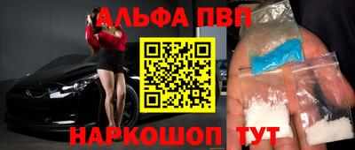 бутик Дубна