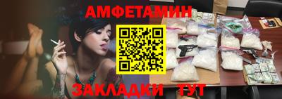 бутик Дубна