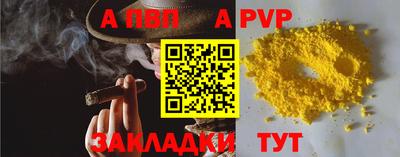 меф VHQ Донецк