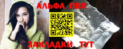 спайс Донской