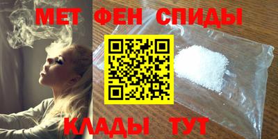 меф VHQ Донецк