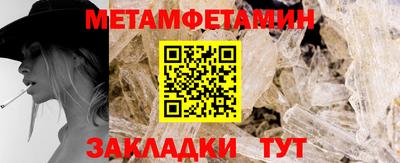 меф VHQ Донецк