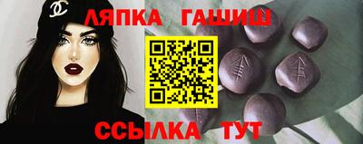 меф VHQ Донецк
