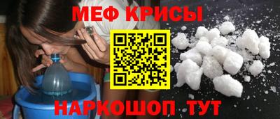 спайс Донской