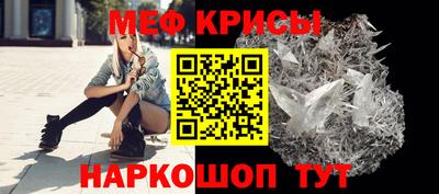 меф VHQ Донецк