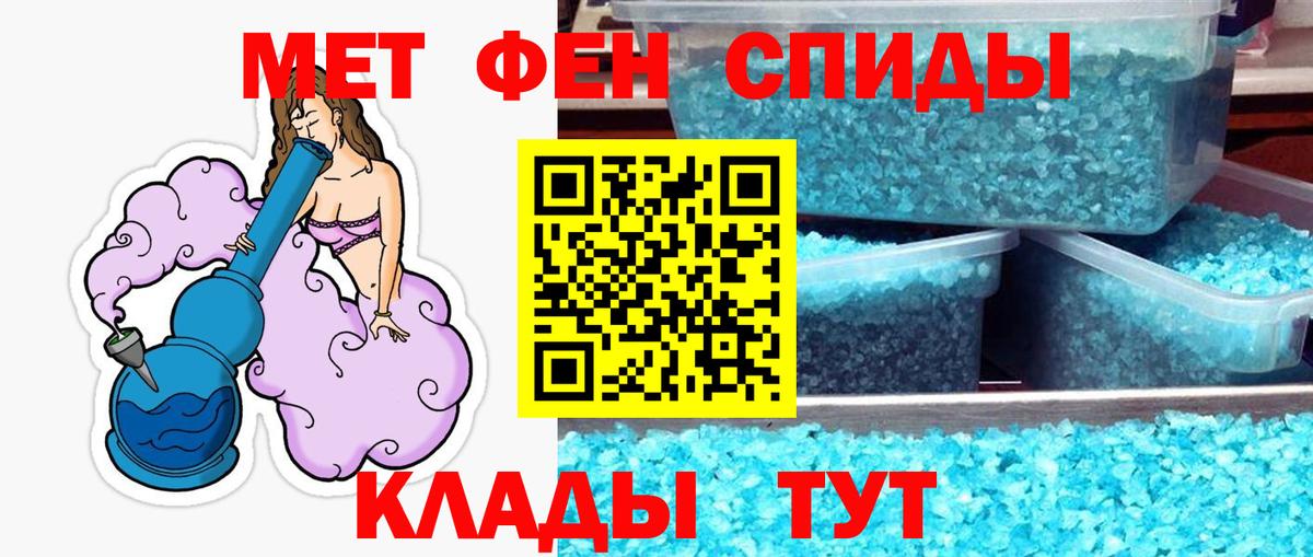 Первитин винт Буйнакск
