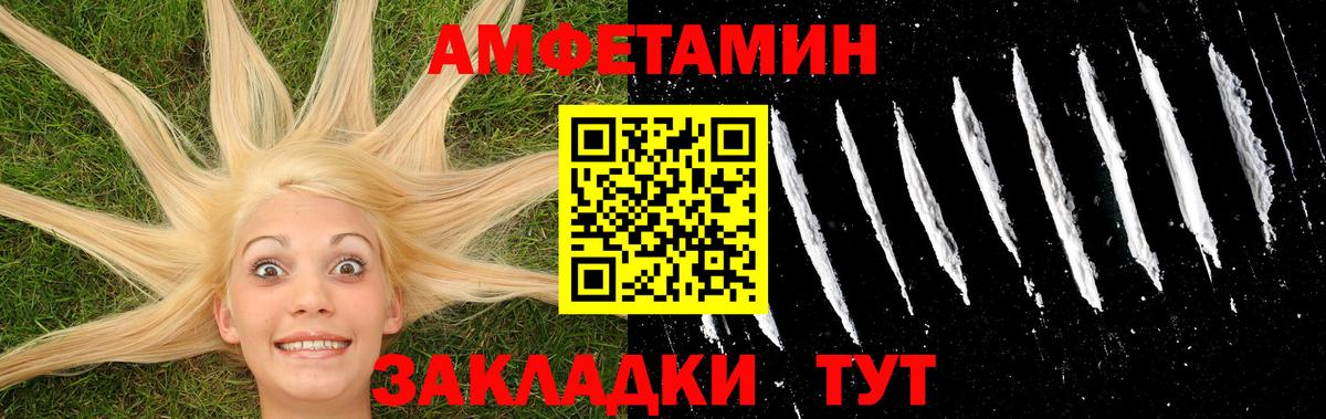 Первитин Methamphetamine  Вход с VPN  Первитин  Буйнакск 