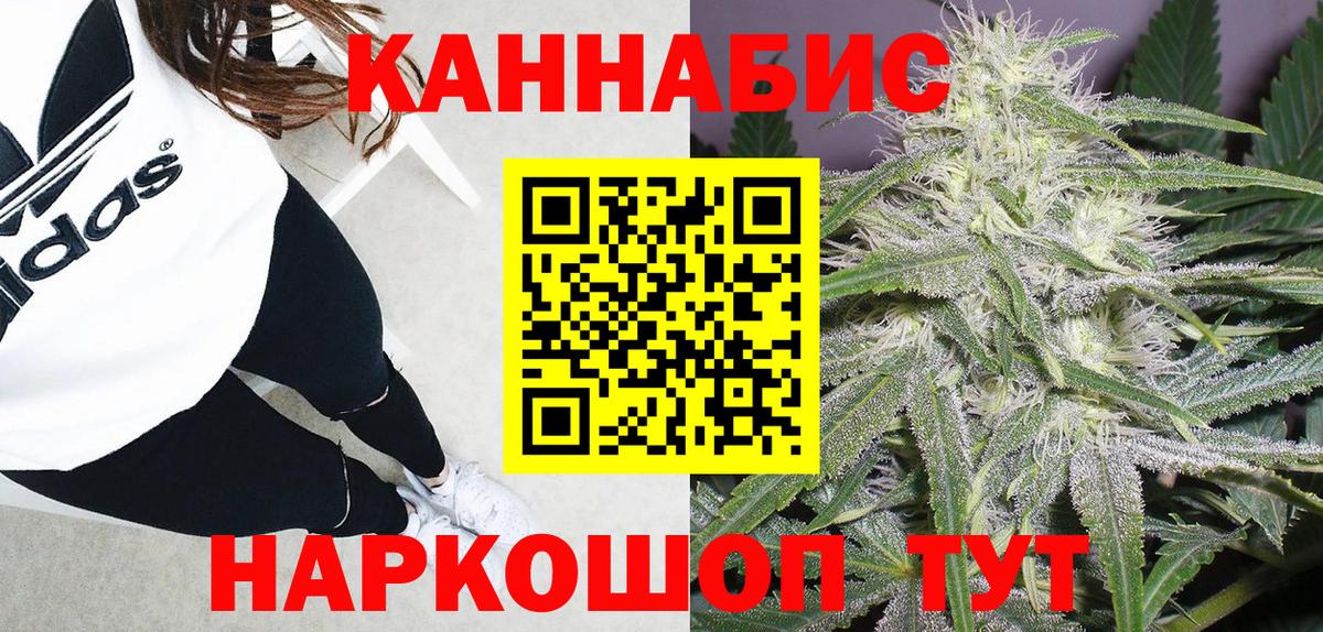 Шишки марихуана THC 21%  Каннабис гибрид  Бошки Шишки тримм  Буйнакск  Вход с VPN 